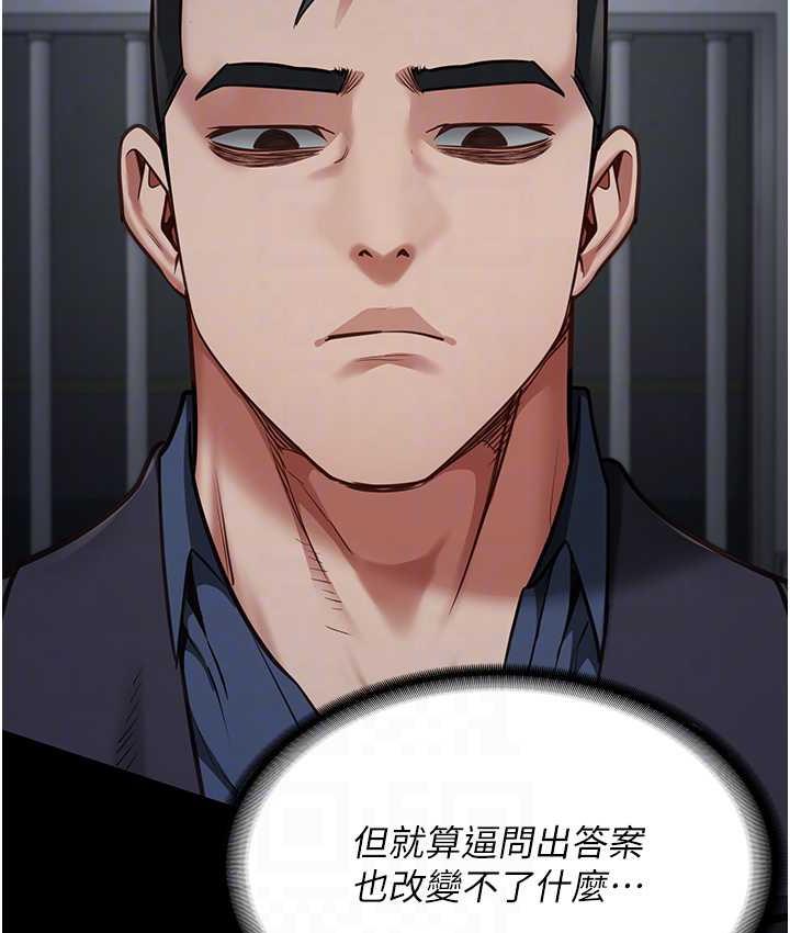 31P - 监狱女囚