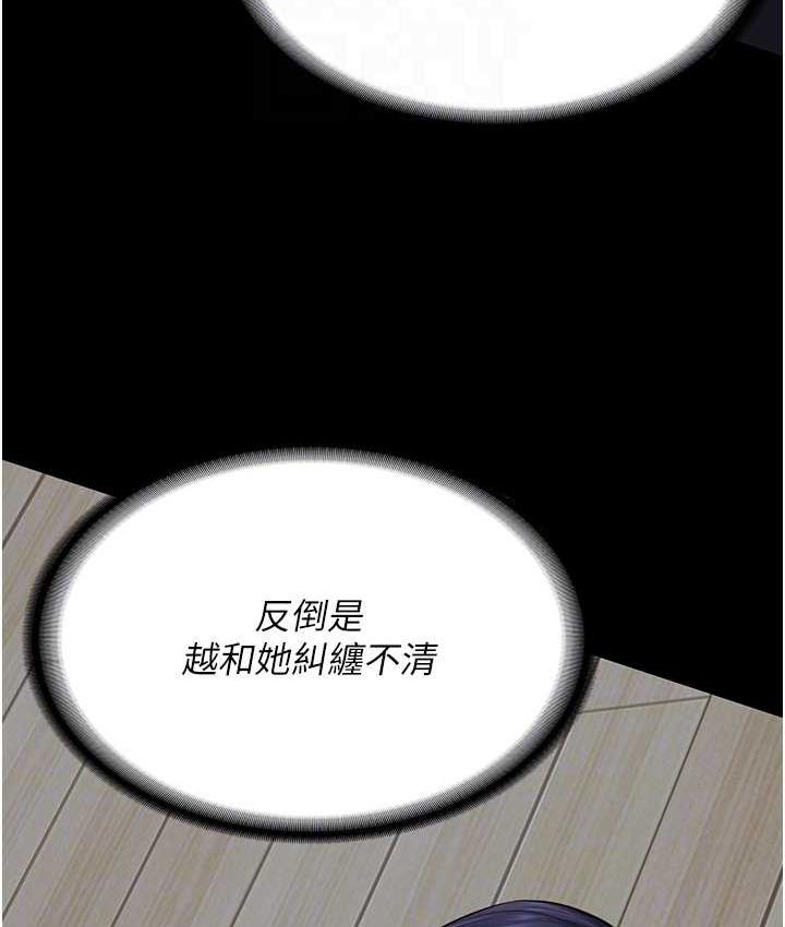 32P - 监狱女囚