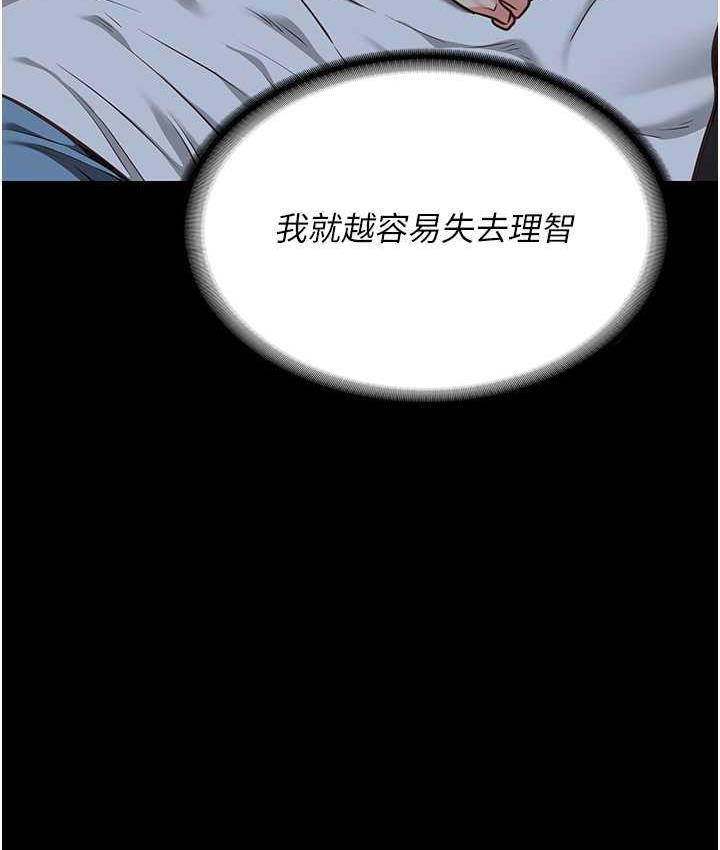 34P - 监狱女囚