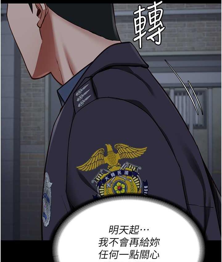 35P - 监狱女囚