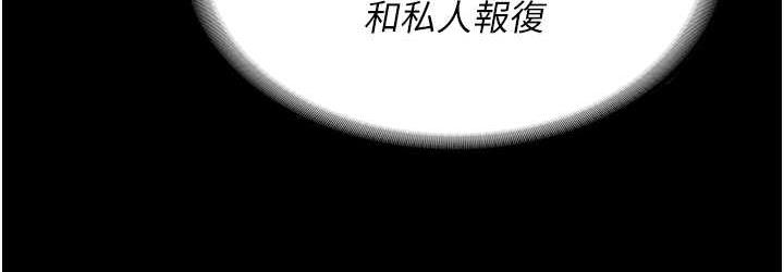 36P - 监狱女囚