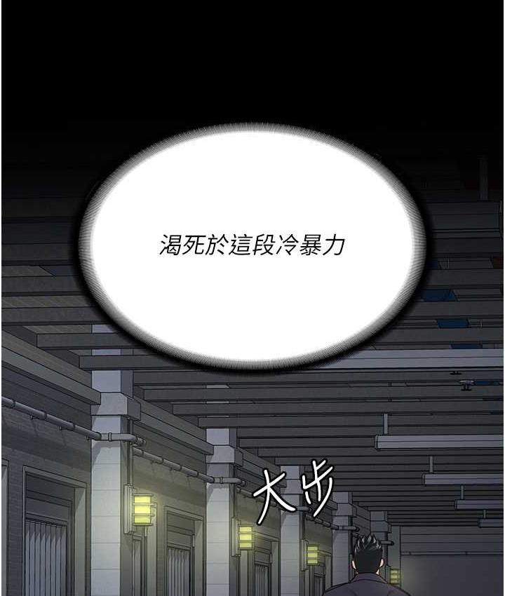 37P - 监狱女囚
