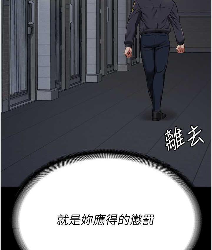 38P - 监狱女囚