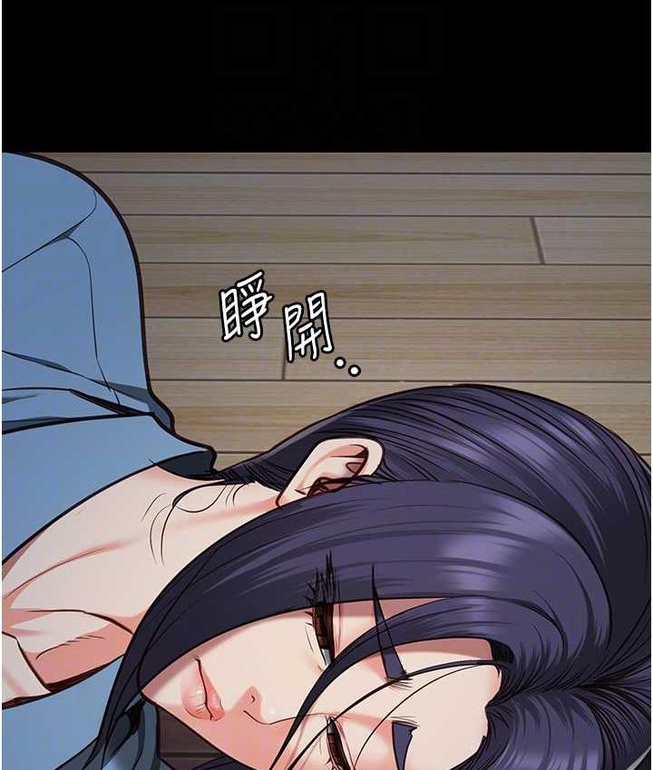 44P - 监狱女囚
