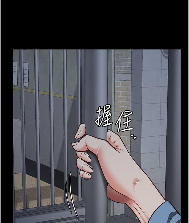 46P - 监狱女囚