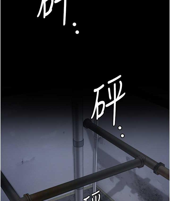 51P - 监狱女囚