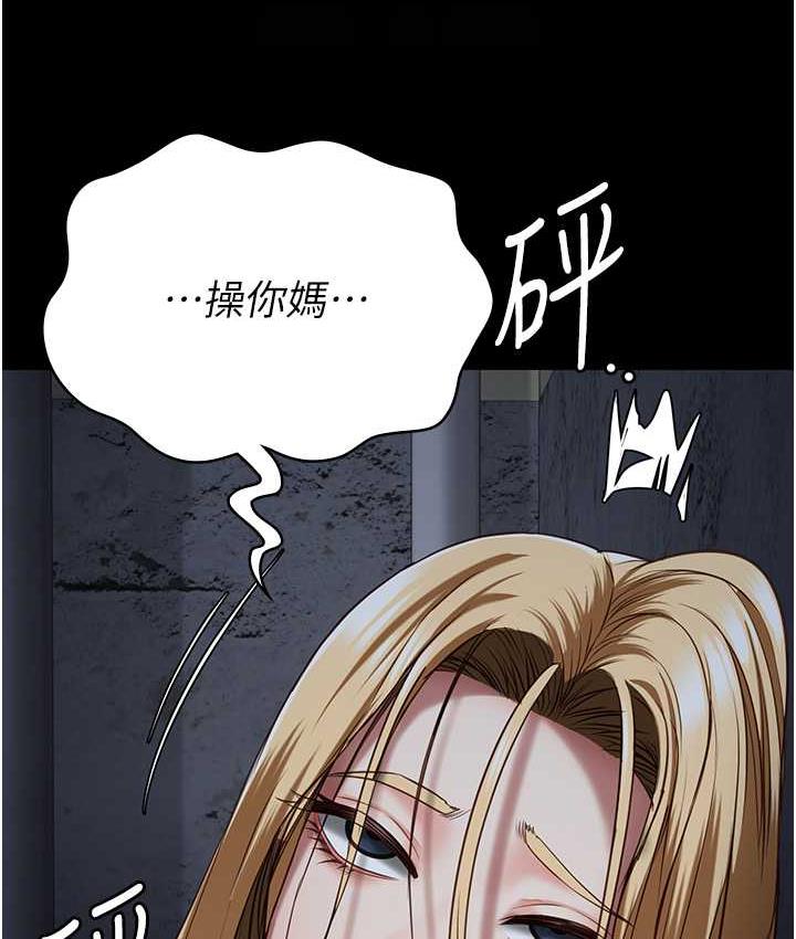 56P - 监狱女囚