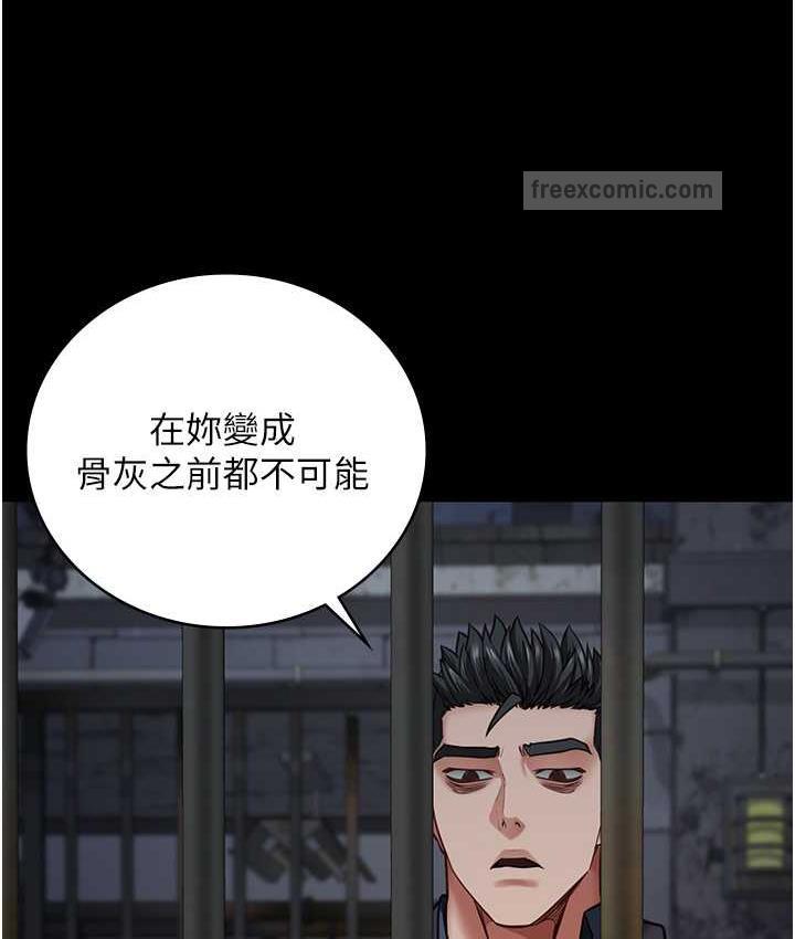 60P - 监狱女囚