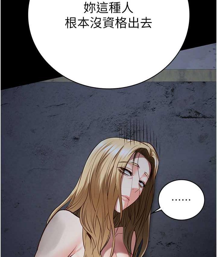 62P - 监狱女囚