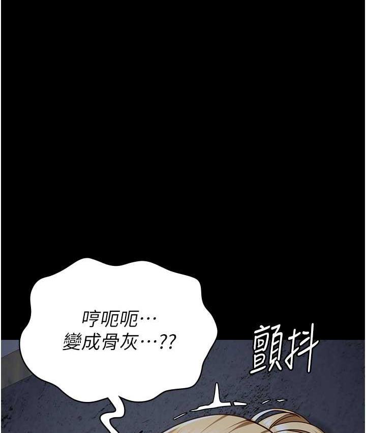 64P - 监狱女囚