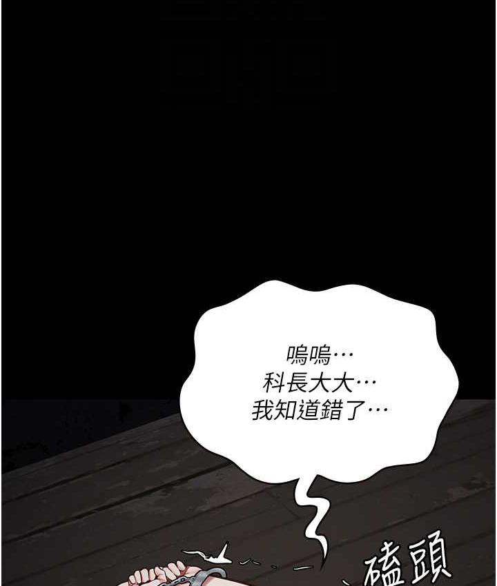 67P - 监狱女囚