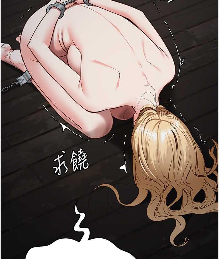 68P - 监狱女囚