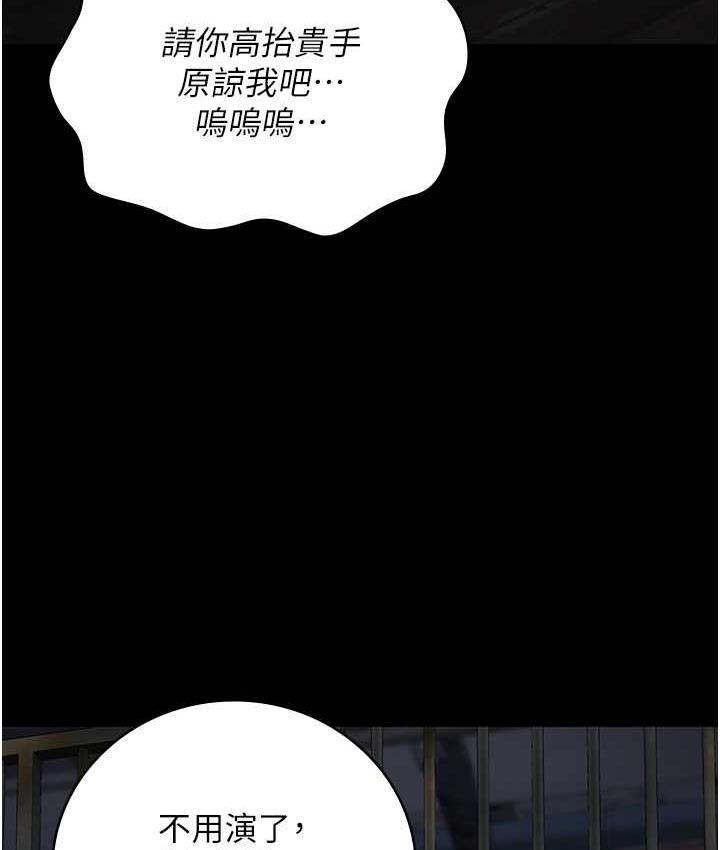 69P - 监狱女囚
