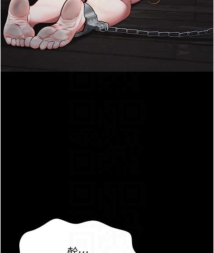 71P - 监狱女囚