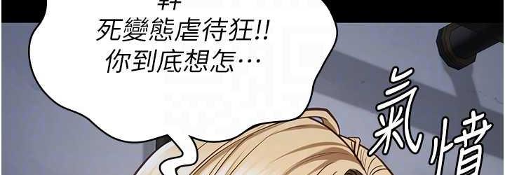 72P - 监狱女囚