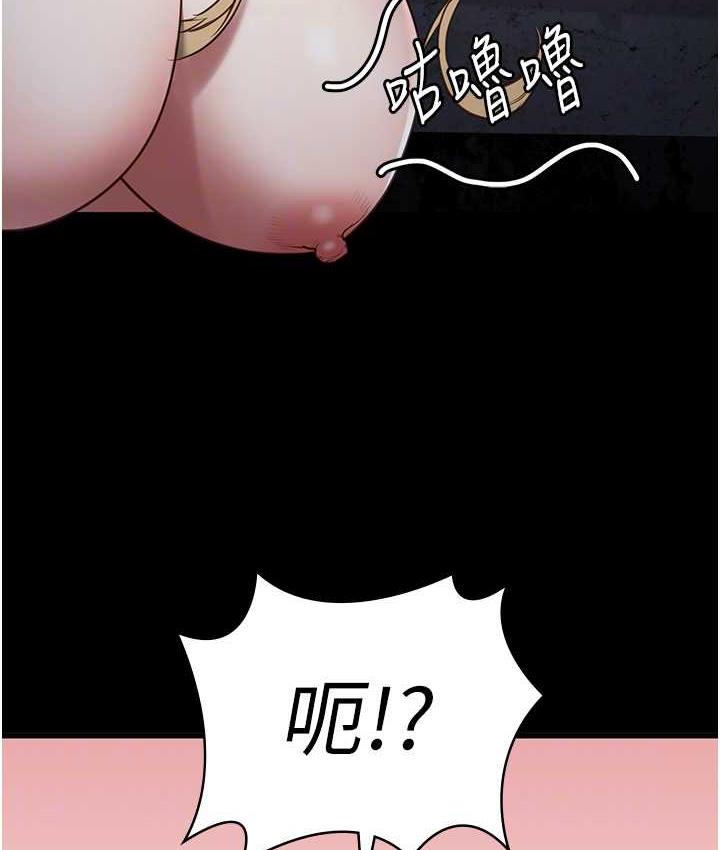 74P - 监狱女囚
