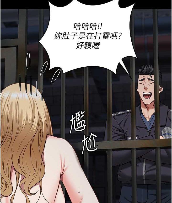 77P - 监狱女囚