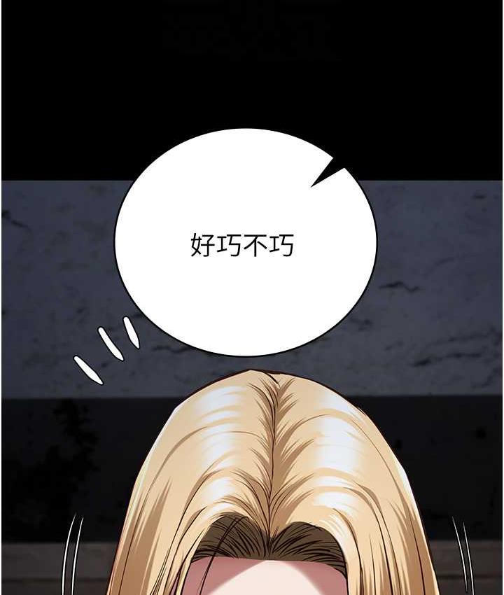 79P - 监狱女囚