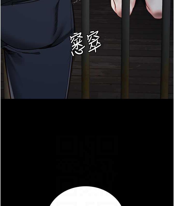 82P - 监狱女囚