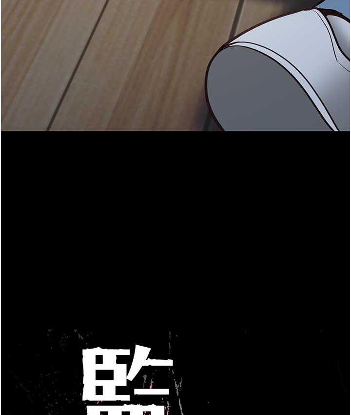 9P - 监狱女囚