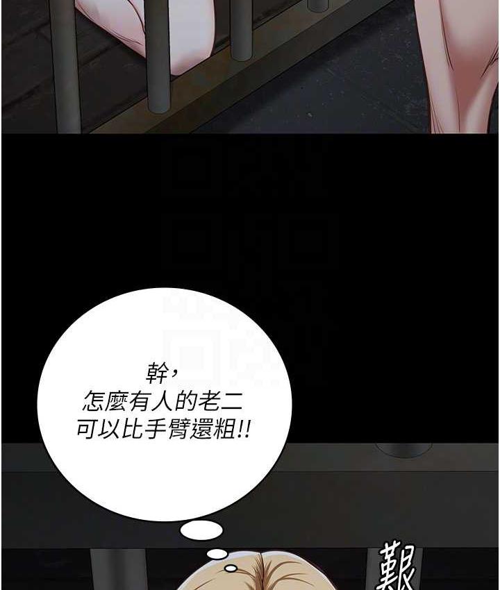 96P - 监狱女囚