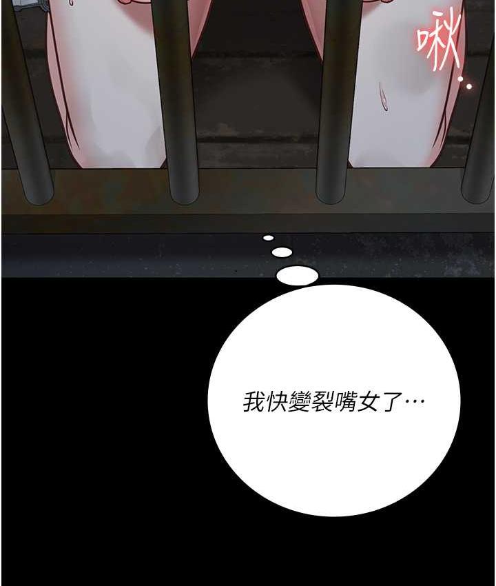 98P - 监狱女囚