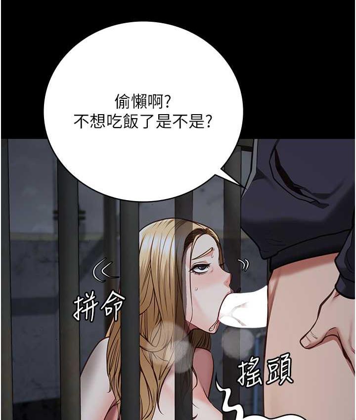 99P - 监狱女囚