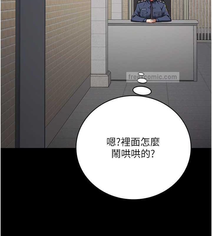 100P - 监狱女囚