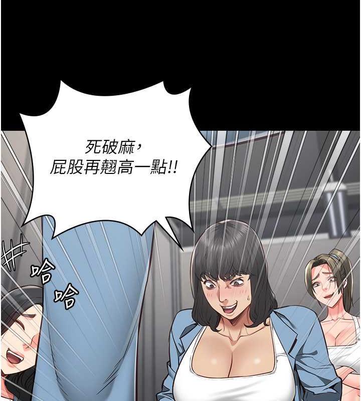 106P - 监狱女囚