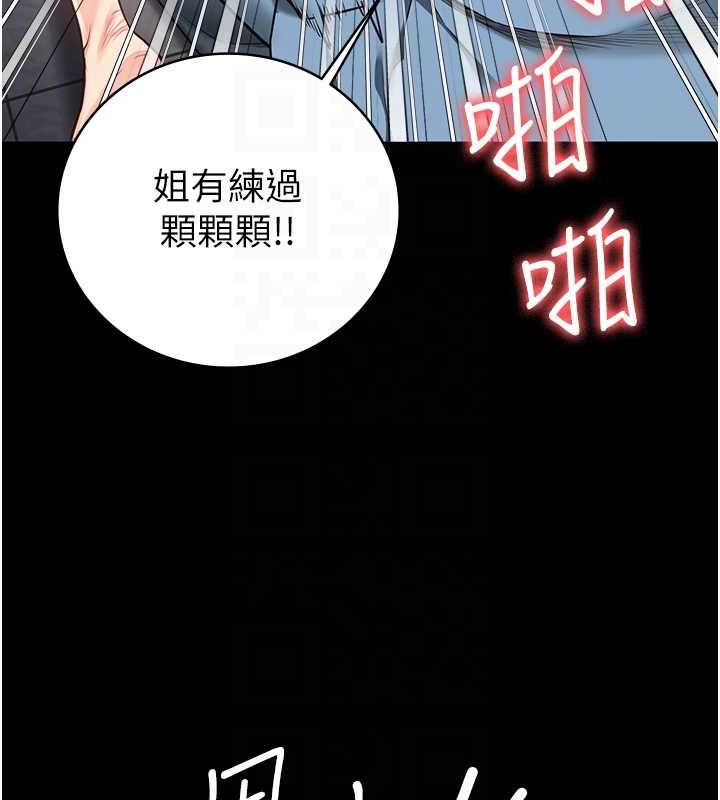 110P - 监狱女囚
