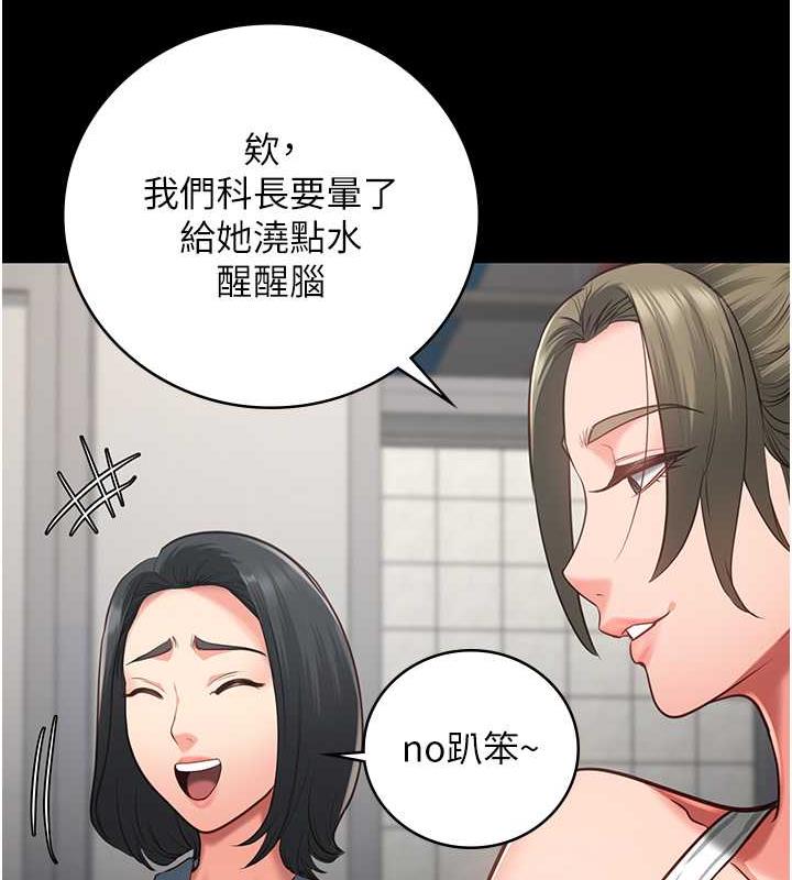113P - 监狱女囚