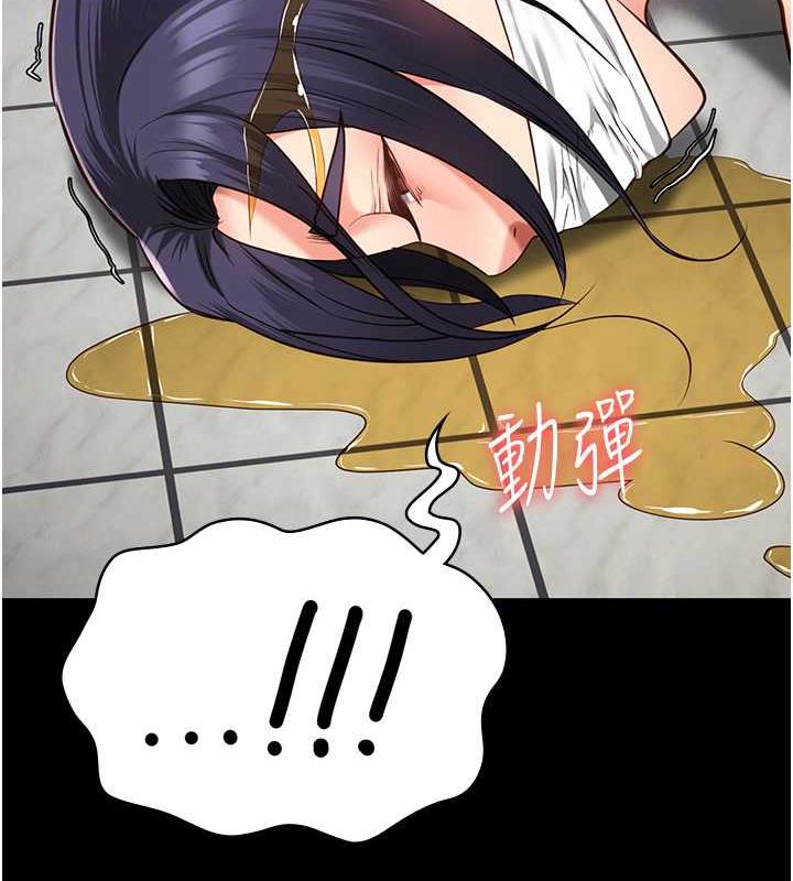 119P - 监狱女囚