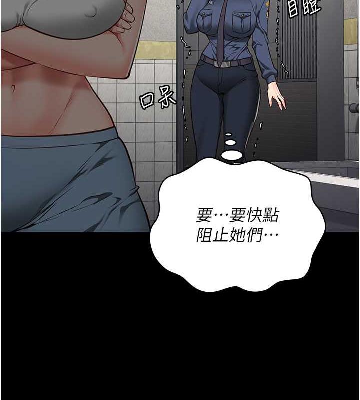 121P - 监狱女囚