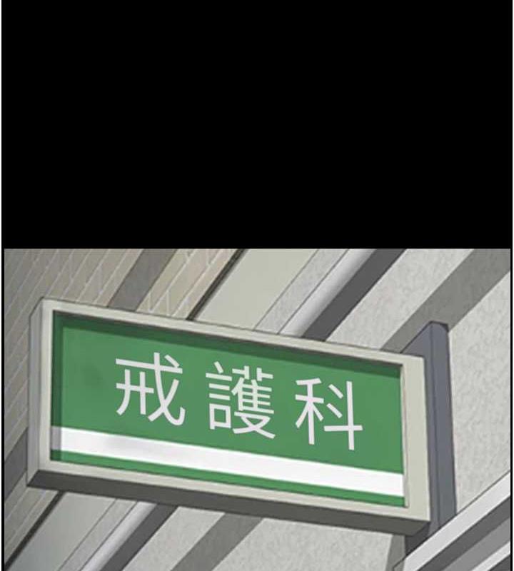 127P - 监狱女囚