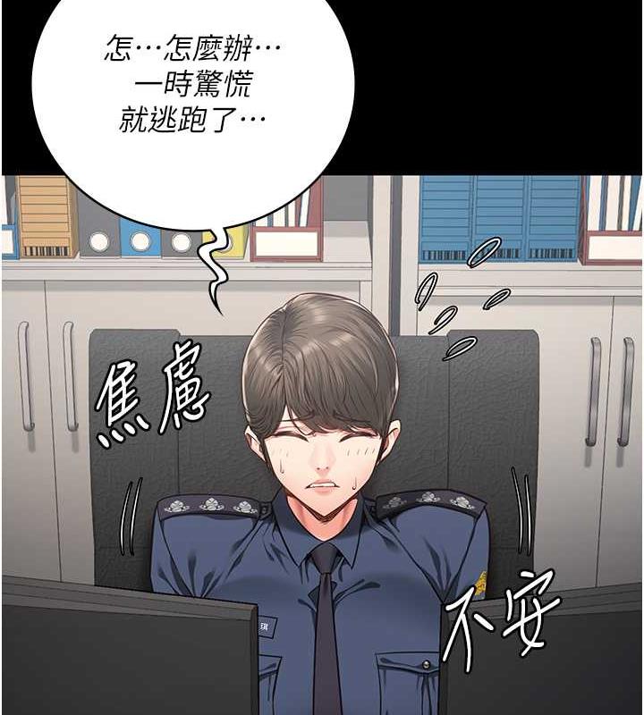 130P - 监狱女囚