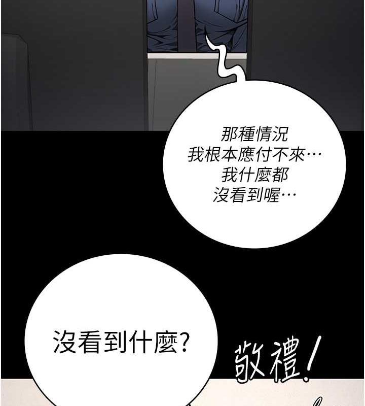 131P - 监狱女囚