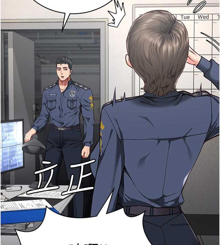 132P - 监狱女囚