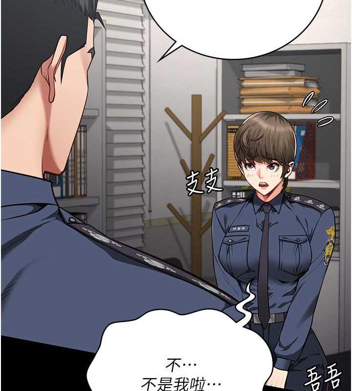 134P - 监狱女囚