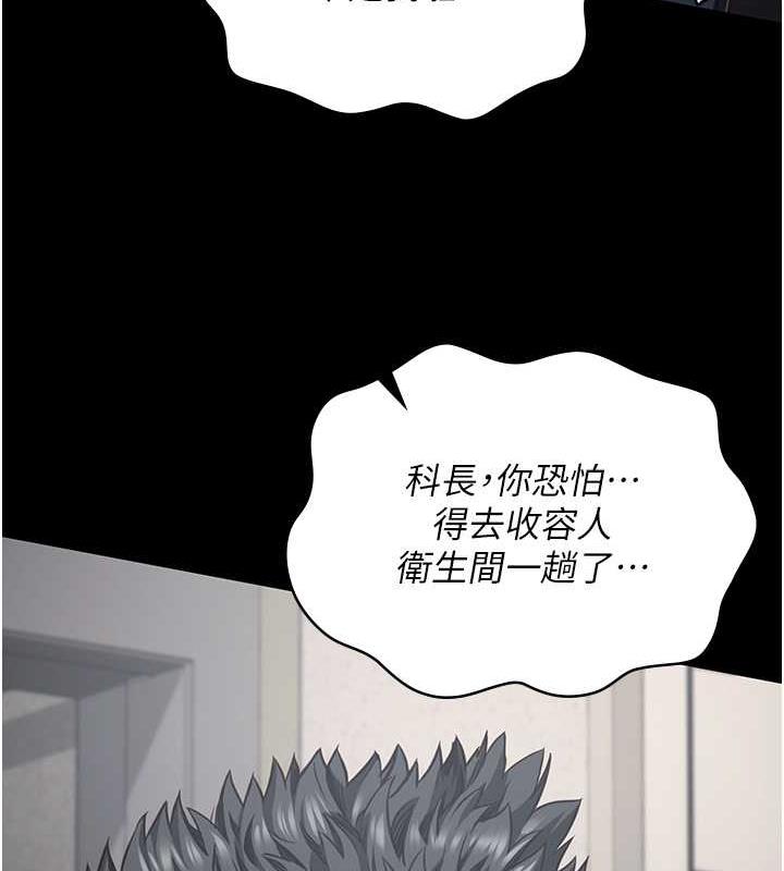 135P - 监狱女囚