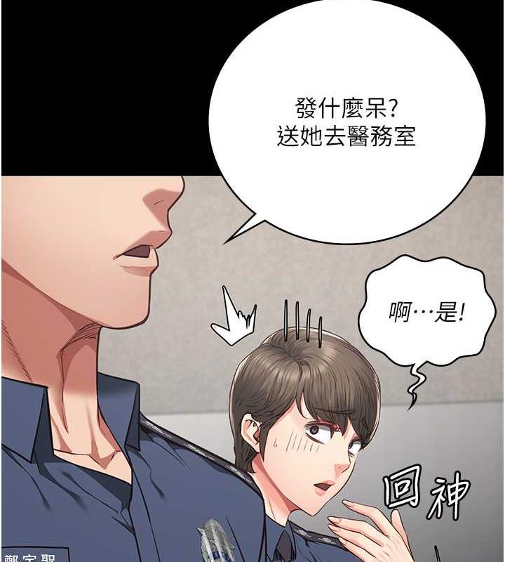 146P - 监狱女囚