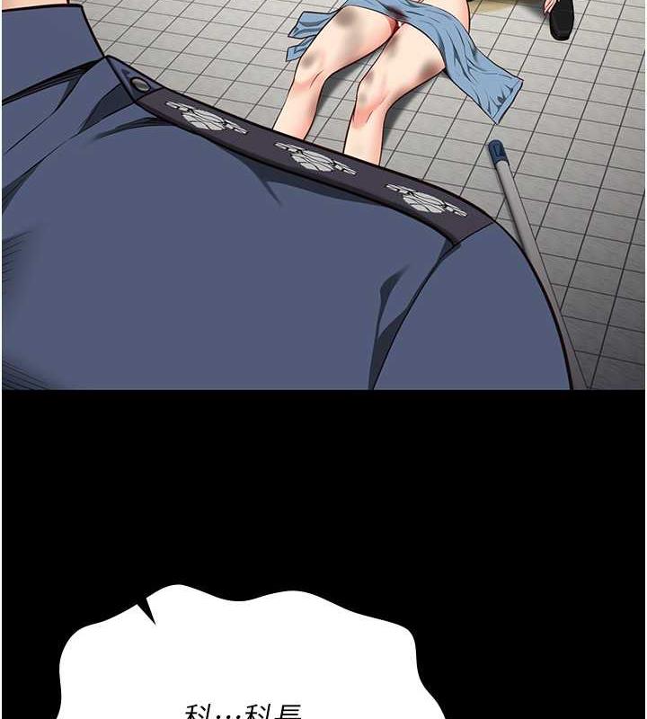149P - 监狱女囚