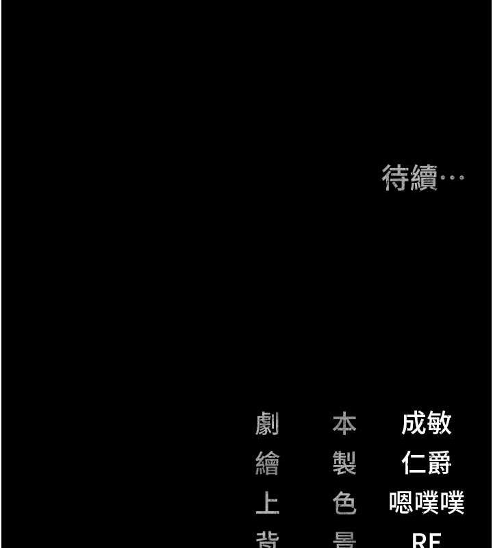 160P - 监狱女囚