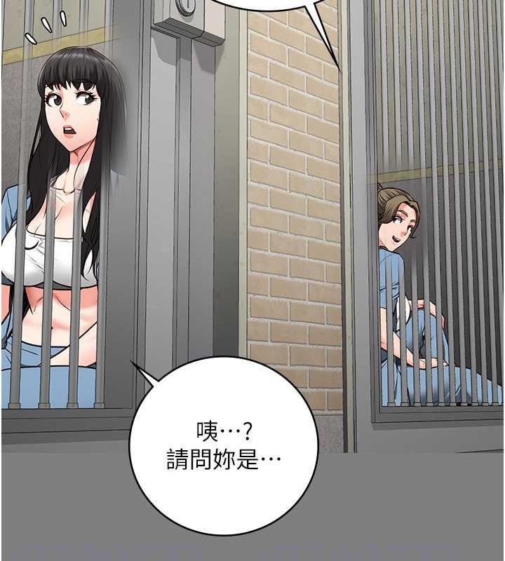 18P - 监狱女囚