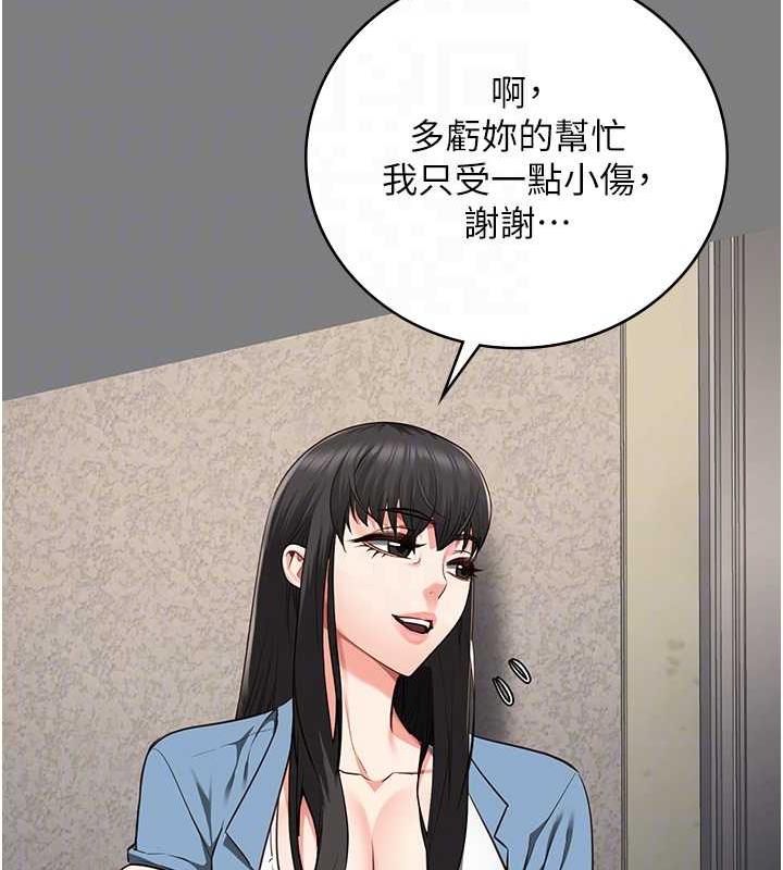 21P - 监狱女囚