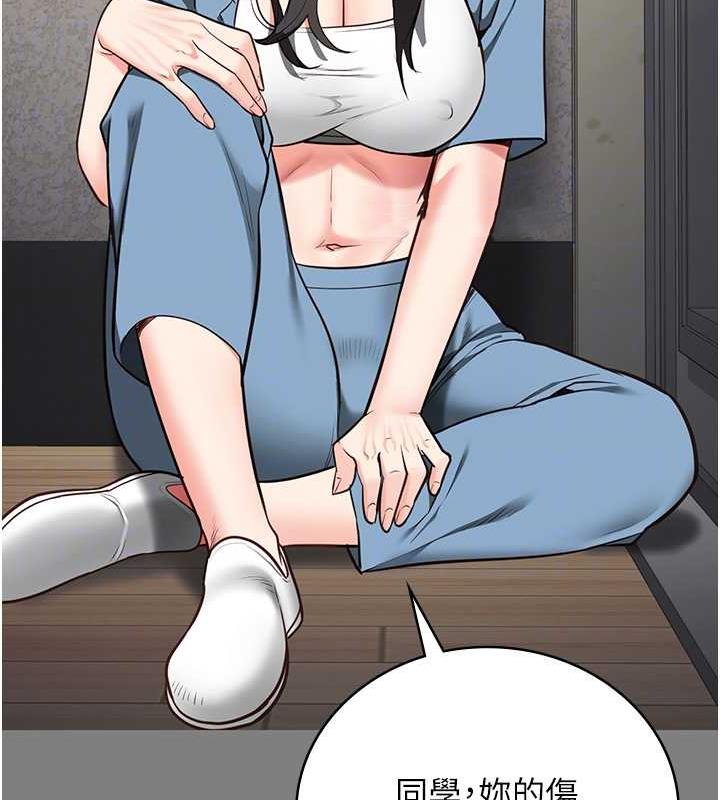 22P - 监狱女囚