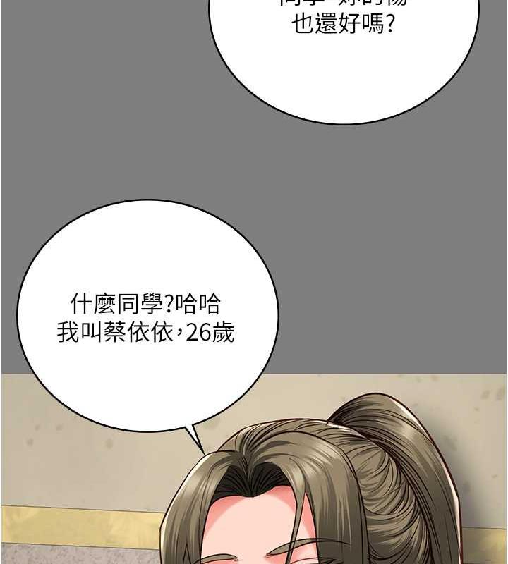 23P - 监狱女囚