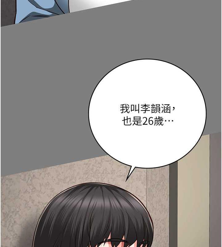 25P - 监狱女囚