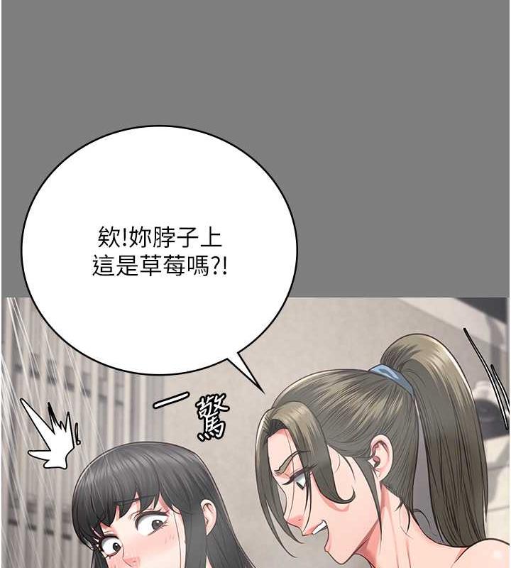 31P - 监狱女囚