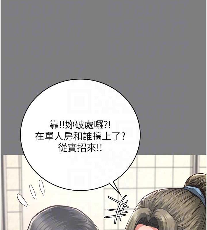 33P - 监狱女囚