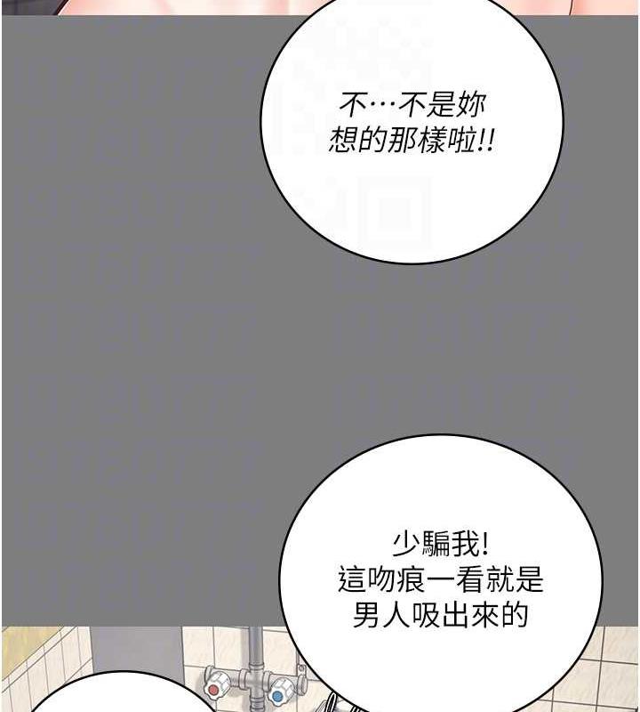 35P - 监狱女囚